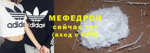 mdma Волоколамск