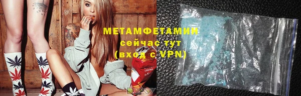 mdma Волоколамск