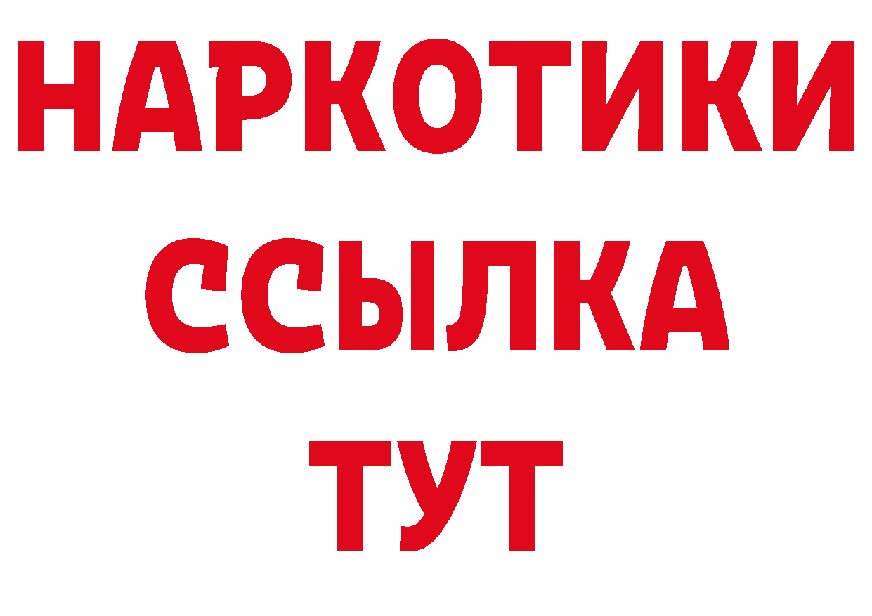 КЕТАМИН VHQ зеркало дарк нет МЕГА Ленинск-Кузнецкий