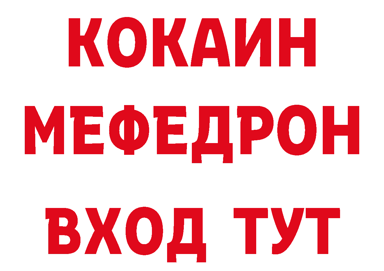 Метамфетамин пудра вход площадка мега Ленинск-Кузнецкий